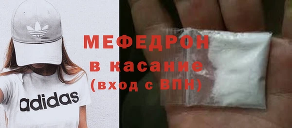 меф Вязники